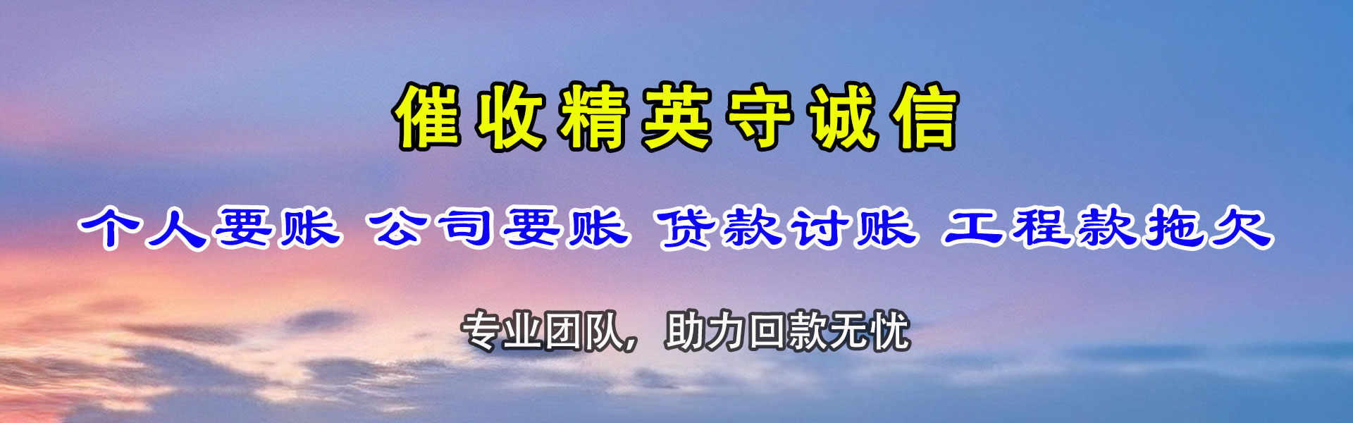 水磨沟要数公司